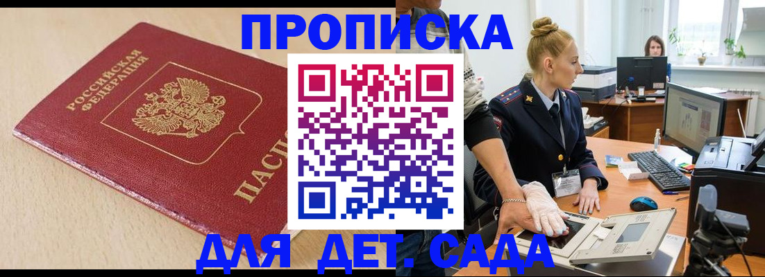 временная регистрация адрес в Обояни